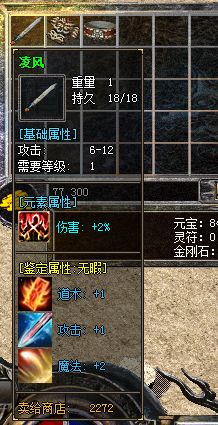 武器.png