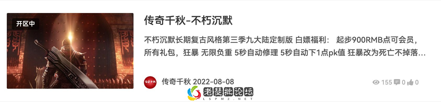 截屏2022-08-20 11.39.33.png