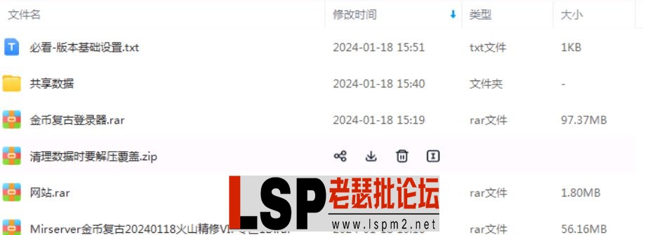 QQ截图20240520145030.png